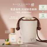 拉夫劳伦【肖战推荐】地球淡香氛40ml礼盒装生日礼物520礼物送女友