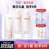 欧诗漫（OSM）护肤品营养美肤套装女水乳礼盒补水舒缓修护化妆品全套送老婆礼物 【洗面奶+爽肤水+平衡乳】新升级