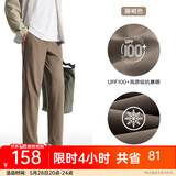 安踏（ANTA）【吸湿速干】运动裤男2025夏季男士排汗裤轻梭织裤运动裤长裤卫裤 【高弹冰肤防晒】藤褐色7303-1 M