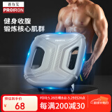 PROIRON腹肌盘 滑盘滑行板健腹轮男女四轮腹部健身器材 灰色腹肌盘+跪垫