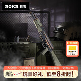 若客（ROKR）AK47联名款 玩具枪积木枪手工拼装模型组装皮筋枪生日礼物男生