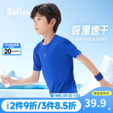 361°儿童速干短袖2025夏季男女童(3-12岁)运动上衣透气短T恤 150蓝