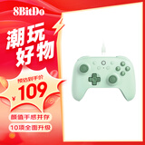 八位堂（8BitDo）猎2青春版游戏手柄有线双霍尔PC电脑Steam安卓平台原神 地平线5 黑神话悟空