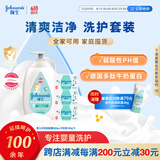 强生婴儿身体乳500ml润肤露保湿滋润+牛奶香皂125g*3肥皂洗护套装