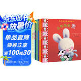 暖暖兔我的情绪管理图画书绘本（套装共10册）帮助孩子正确认知情绪，培养安全感[3-6岁]