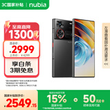 努比亚（nubia）Z60Ultra领先版 真全面屏12GB+256GB竞速黑 第三代骁龙8领先版 三主摄 5G手机【苏超】 国家补贴
