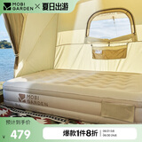 牧高笛（MOBIGARDEN）充气床 户外露营内置充气泵野营加厚气垫云眠 NX22663012 和风沙