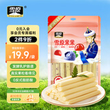 雪原果果混合装250g 奶条奶酪棒 内蒙古特产休闲儿童零食大礼包送女友