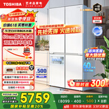 东芝（TOSHIBA）白珍珠549双系统60cm超薄零嵌式国家补贴十字双开四开门自动制冰电冰箱非大白梨GR-RF549WI-PM165