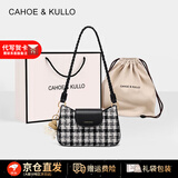 CAHOE KULLO官方包包女包轻奢2025新款品牌高级感女士通勤斜挎单肩腋下法棍包 小香黑-CK女包送女朋友老婆生日情人节礼物
