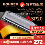 HOHNER行货德国和来进口SP20布鲁斯10十孔口琴成人初学Special20 10孔C调PADDY音阶低音带6