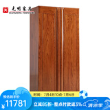 光明家具 实木衣柜卧室家具中式衣橱多功能衣柜 2172 两门衣柜