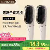 崔娅直发梳负离子速热造型梳 4排加密梳齿 2亿负离子快速造型不伤发 祛静电T601白色 520生日礼物