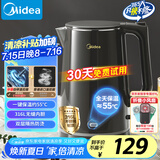 美的（Midea）电热水壶烧水壶自动断电保温一体恒温水壶保温烧水壶开水壶316L不锈钢智能自动断电热水壶SHE1521