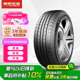 朝阳轮胎 汽车轮胎  195/60R15 88H RP18 适配比亚迪/花冠