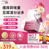 CUMLAUDE LAB：珂蔓朵洗必泰凝胶妇科私处缓痒凝胶护理舒缓痒痛淡味清洁双重防护