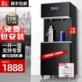 开水先生商用饮水机工厂单位大型直饮饮水机机场学校单位车站净水加热一体 彩屏定时款丨一开一温丨三级过滤