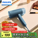 飞利浦（PHILIPS）手持挂烫机家用蒸汽挂烫机小型便携式熨烫机可折叠元气筒STH3000/28