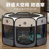 HELLOJOY猫笼子猫窝帐篷家用猫咪产房窝露营隔离生产房待产房猫产窝幼猫笼