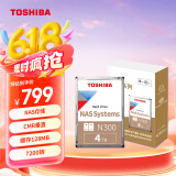 东芝(TOSHIBA)4TB 128MB 7200RPM NAS网络存储机械硬盘 SATA接口 N300系列