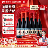 通化 1937山葡萄气泡酒加量版720ml 葡萄汁红酒7%vol 果味葡萄酒6瓶整箱装