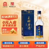 玉蝉老酒 玉蝉优曲 浓香型白酒 52度 500ml 单瓶装盒装酒送礼