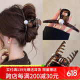 向晚美拉德抓夹早秋鲨鱼夹大号女高级感发卡发饰 白咖珠款L0809C