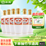 汾酒 出口白瓷 清香型白酒  53度 250mL*6瓶 箱装 非原箱发货