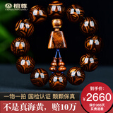 檀尊【标杆级满鬼脸对鬼眼】20mm海南黄花梨手串男佛珠文玩木孤品T16 编号：H1953