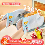 杰凯诺【正版爆笑虫子】防烫手套隔热硅胶厨房烤箱烘焙耐高温硅胶 蓝色