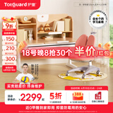 护童（Totguard）儿童学习桌中小学生书桌可升降实木写字桌小户型课桌椅套装伴读款 好奇星120cm_新实木+LUCKY椅_红 套餐一 不包含护眼灯