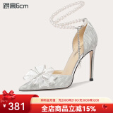 Lily Wei【花嫁】七夕礼物高跟鞋18岁成年礼水晶凉鞋女鞋情人节礼物 银色格利特【跟高6cm】 36