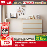 林氏家居现代简约化妆桌梳妆台斗柜一体卧室小户型多用柜 桌+六斗柜OV3C