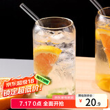 拜杰玻璃杯杯子冷饮可乐果汁杯乐扣杯高硼硅玻璃水杯500ML可乐杯+吸管