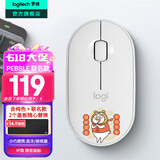 罗技（Logitech）时尚系列LOGITECH PEBBLE无线蓝牙鼠标办公静音鼠标鹅卵石双模鼠标Mac ipad鼠标 家用时尚小巧便携 小刘鸭-财源广进