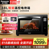 松下（Panasonic） 电烤箱HM3810 38升大容量家用上下独立温控多功能烧烤机烤箱家用