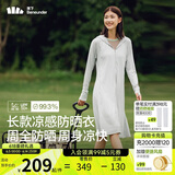 蕉下（beneunder）防晒服长款女冰丝凉感海边沙滩透气全身防晒AL90224银河灰L