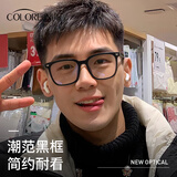 蔡司（ZEISS）近视眼镜框男士款粗框黑框眼镜gm镜架可配度数防蓝光辐射眼睛女 经典款 黑框黑色 镜架