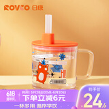 日康（rikang）牛奶杯 儿童水杯带盖吸管带手柄学生水杯240ML B1055-3 红色