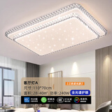 欧普照明2025年新款水晶LED全光谱客厅吸顶灯卧室全屋套餐风扇灯智能款 【全光谱护眼】客厅灯 全光谱【全屋三色调光】
