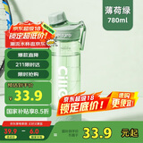 希乐Tritan大容量塑料水杯男女士健身吸管杯学生运动水杯便携随手杯子