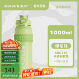BOTTLED JOY吨吨杯保冰保温杯316不锈钢1000ml大容量水杯儿童学生水杯伴手礼
