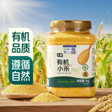 七鲜 有机黄小米1kg
