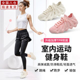 oein跳绳鞋女减震室内健身鞋瑜伽鞋轻便防滑训练跳操鞋居家跑步运动鞋 米白色 38
