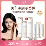怡丽丝尔【采销直播间】胶原弹润水乳护肤品套装丰润抗皱紧致母亲节礼物