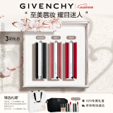 纪梵希（Givenchy）三支口红礼盒小羊皮+粉丝绒+红丝绒水润唇膏 520情人节礼物送女友