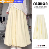 JIOESC花苞半身裙蓬蓬裙子女夏季薄款甜美温柔风高腰a字灯笼裙防晒云朵 黄色 【裙长85CM左右】 M 【带内衬】