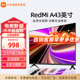 小米电视43寸A升级金属全面屏 超高屏占比双杨立体声 智能液晶平板电视机 43英寸 Redmi A系列