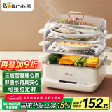 小熊（Bear）电蒸锅 不锈钢 家用多层大容量可视蒸箱 蒸鱼馒头包子14.7L 一体多功能电锅 DZG-CA2G2