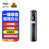 爱国者（aigo）录音笔R3312C 16G一键录音专业普及型高清降噪 学习培训商务会议采访 录音器 MP3播放   灰色